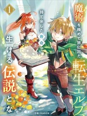香蕉漫画 - 机械纪元