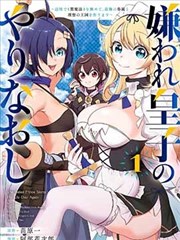 香蕉漫画最新 - 恋语时光