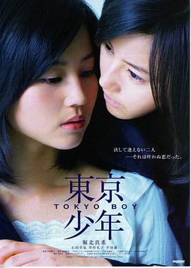 月球陨落