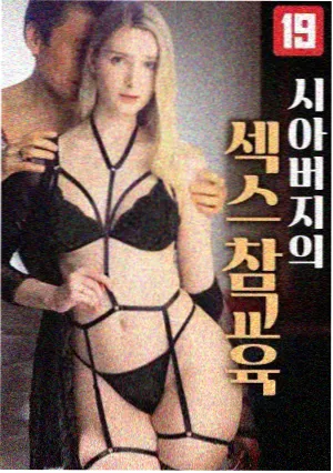 猎罪图鉴