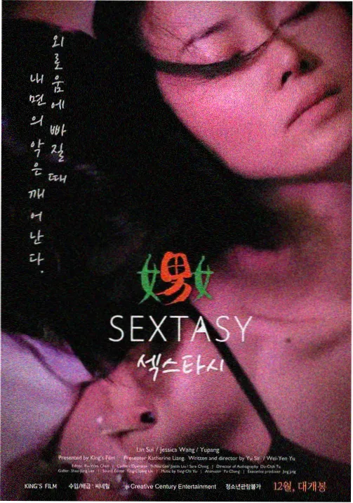 异界食堂